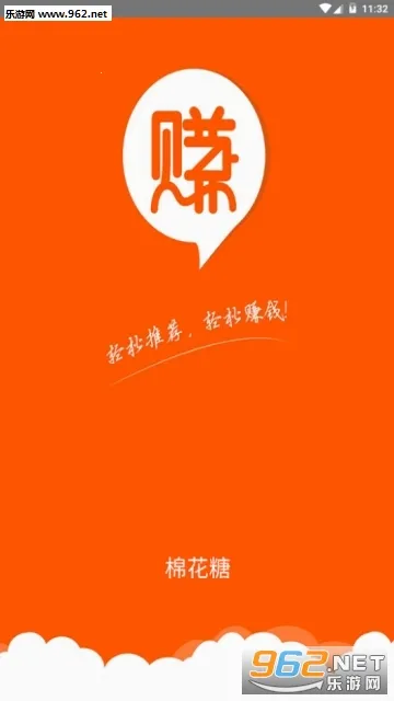 棉花糖(做单赚钱平台) 棉花糖(做单赚钱平台)