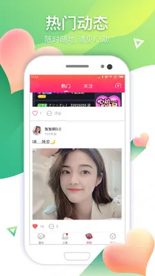�޻���(����׬Ǯƽ̨)v1.0.2 ��Ѱ��ͼ