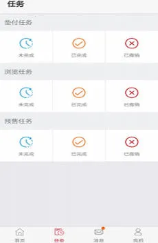 �޻���(����׬Ǯƽ̨)v1.0.2 ��Ѱ��ͼ