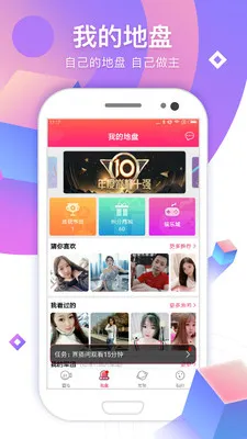 �޻���(����׬Ǯƽ̨)v1.0.2 ��Ѱ��ͼ
