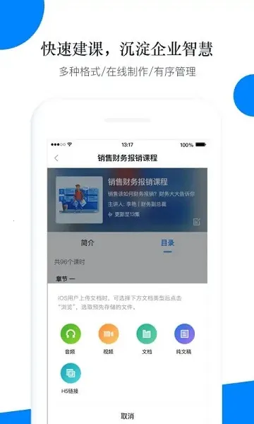 ��ѧ��2026���°汾v4.2.1 ��Ѱ��ͼ