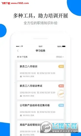 ��ѧ��2026���°汾v4.2.1 ��Ѱ��ͼ
