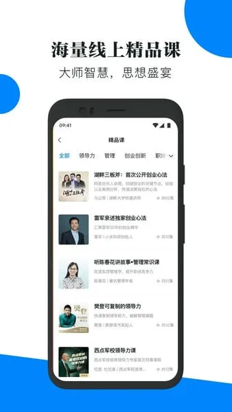 ��ѧ��2026���°汾v4.2.1 ��Ѱ��ͼ