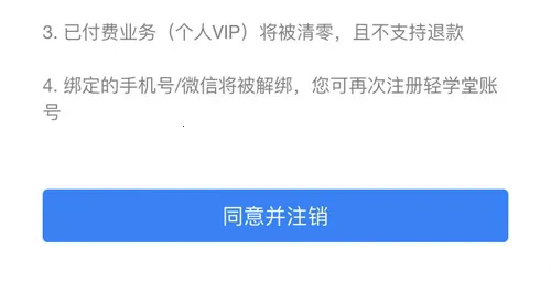 轻学堂2026最新版本 轻学堂2026最新版本