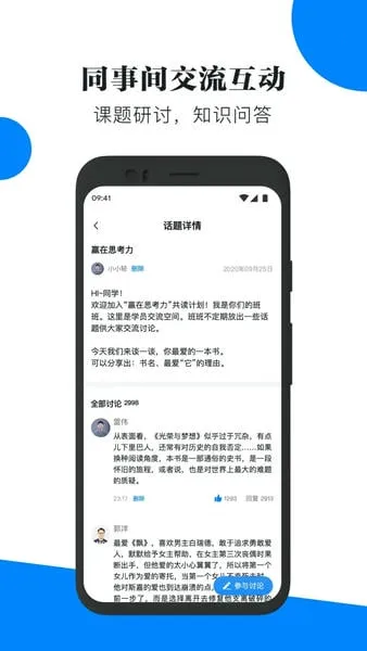 ��ѧ��2026���°汾v4.2.1 ��Ѱ��ͼ