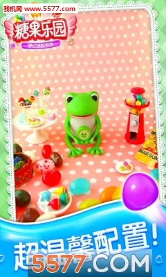 ���������ǹ���԰2026�ٷ����°汾v700.00.08 ��Ѱ��ͼ