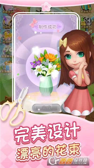 �ʻ�С��2026�ٷ����°汾v1.0.32 �ֻ����ͼ