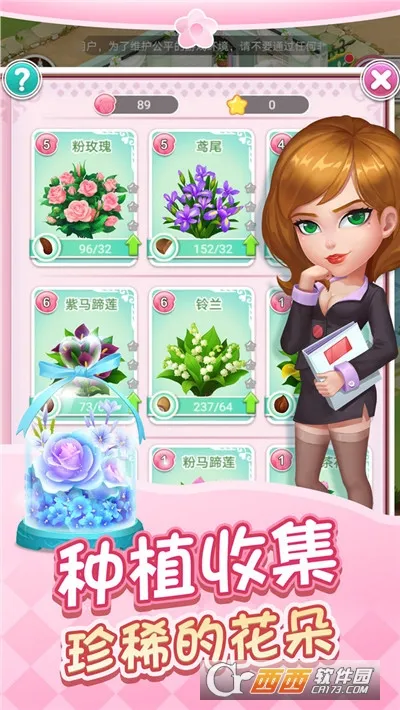 �ʻ�С��2026�ٷ����°汾v1.0.32 �ֻ����ͼ