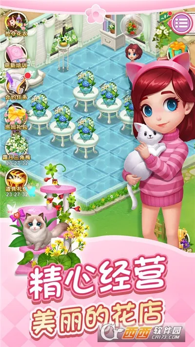�ʻ�С��2026�ٷ����°汾v1.0.32 �ֻ����ͼ