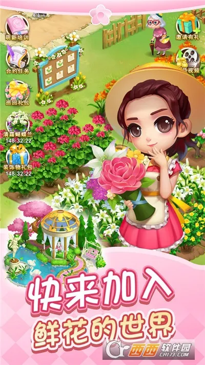 �ʻ�С��2026�ٷ����°汾v1.0.32 �ֻ����ͼ