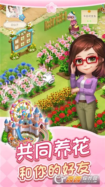 �ʻ�С��2026�ٷ����°汾v1.0.32 �ֻ����ͼ