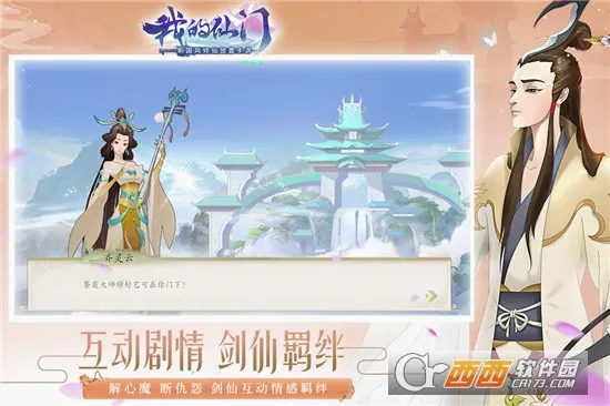 �ҵ�����(���ɾ�Ӫ����)v1.11.0.7 �ٷ������ͼ
