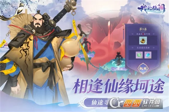 �ҵ�����(���ɾ�Ӫ����)v1.11.0.7 �ٷ������ͼ