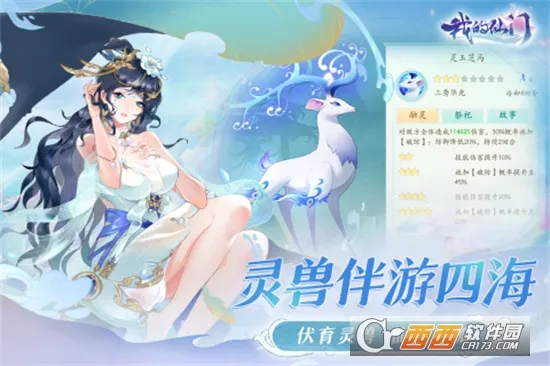 �ҵ�����(���ɾ�Ӫ����)v1.11.0.7 �ٷ������ͼ