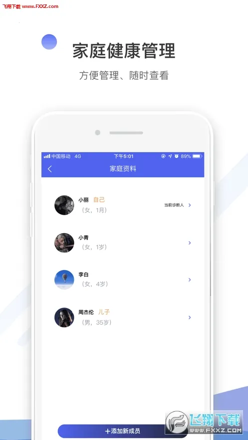 �������(��ͯ����app)v1.2.7 �ٷ������ͼ
