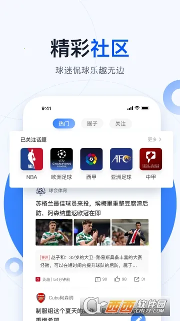 球会体育安卓版手机版 球会体育安卓版手机版