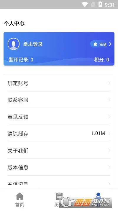 ɨ�跭��(���շ�������)v3.4.8 �ٷ������ͼ