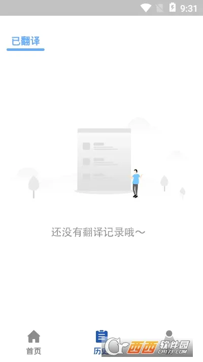 ɨ�跭��(���շ�������)v3.4.8 �ٷ������ͼ