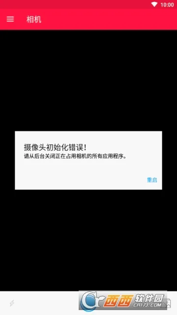 ɨ�跭��(���շ�������)v3.4.8 �ٷ������ͼ