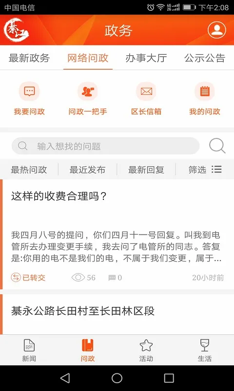�����뽭�����ֻ���v3.0.7 �ֻ����ͼ