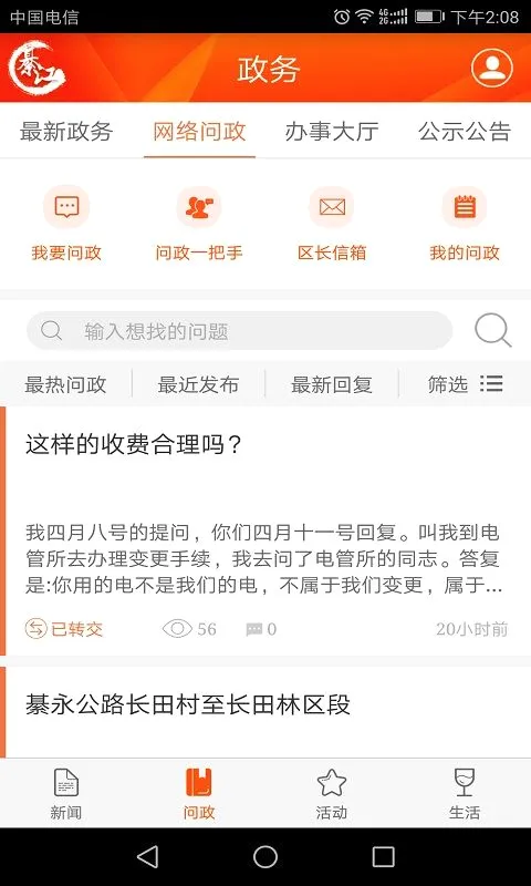 �����뽭�����ֻ���v3.0.7 �ֻ����ͼ