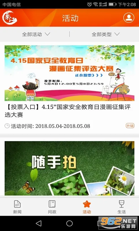 �����뽭�����ֻ���v3.0.7 �ֻ����ͼ