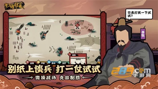 无悔入华夏2026最新版本 无悔入华夏2026最新版本