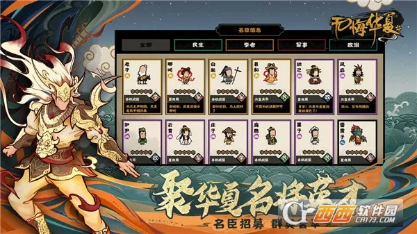 �޻��뻪��2026���°汾v3.5.194 ��Ѱ��ͼ