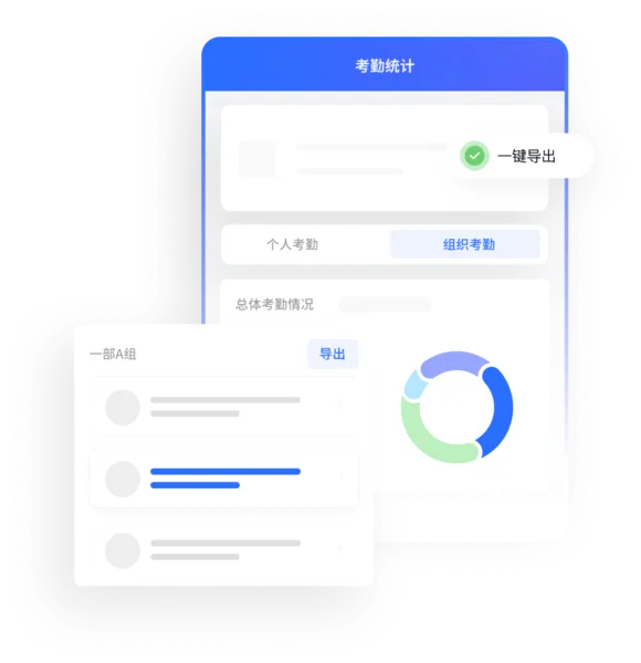 担当办公(企业办公软件) 担当办公(企业办公软件)