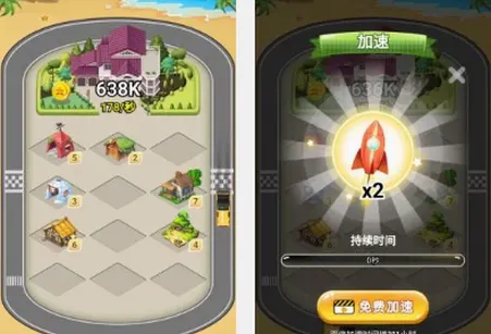 房产大亨(房产赚钱游戏) 房产大亨(房产赚钱游戏)
