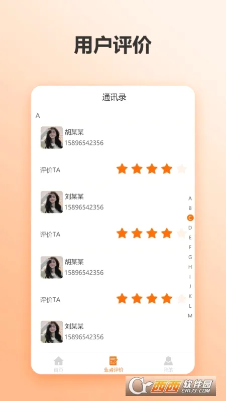 �������(����׬Ǯ��Ϸ)v1.0.0 �ֻ����ͼ
