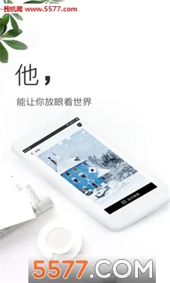 ��ֽ����(�ֻ���ֽ����)v3.9.3 ��Ѱ��ͼ