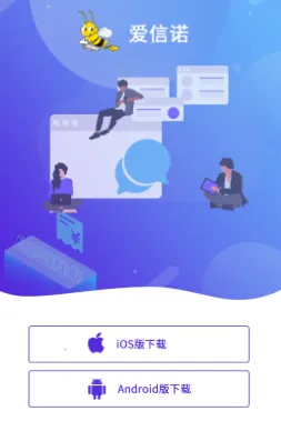 爱信诺51发票(发票开票管理平台) 爱信诺51发票(发票开票管理平台)