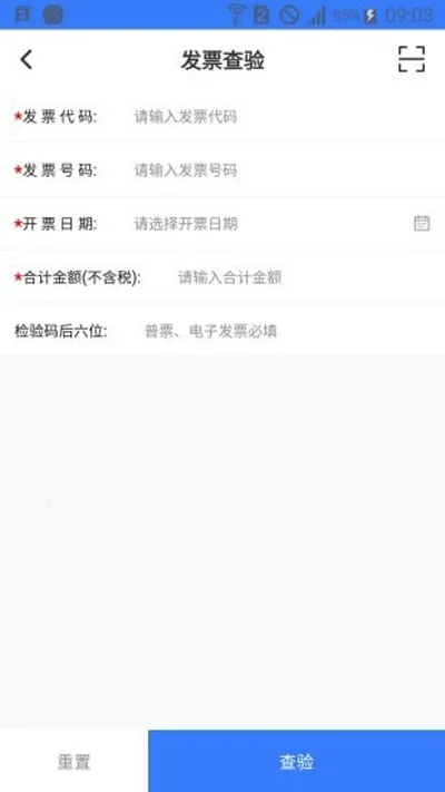 ����ŵ51��Ʊ(��Ʊ��Ʊ����ƽ̨)v3.2.1 �ֻ����ͼ