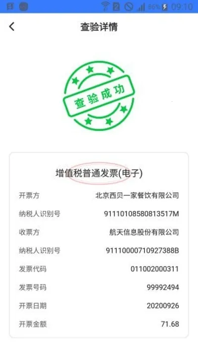 ����ŵ51��Ʊ(��Ʊ��Ʊ����ƽ̨)v3.2.1 �ֻ����ͼ