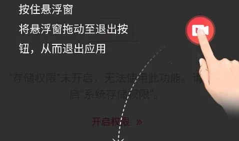 录屏幕录制视频(手机录屏工具) 录屏幕录制视频(手机录屏工具)