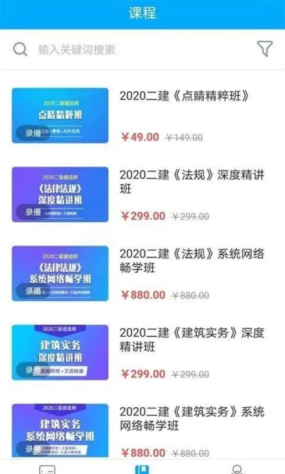 �ĵ�����(��֤ѧϰƽ̨)v1.4.1 �ٷ������ͼ
