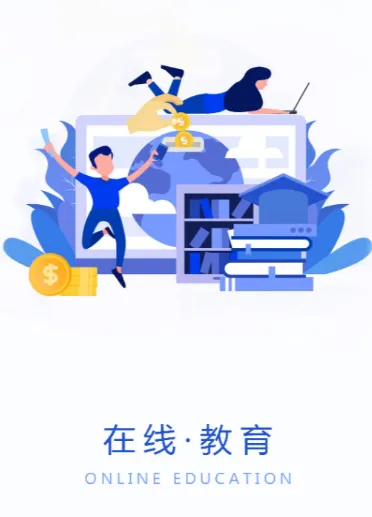 文道教育(考证学习平台) 文道教育(考证学习平台)