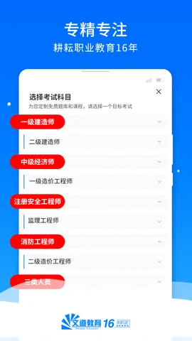 �ĵ�����(��֤ѧϰƽ̨)v1.4.1 �ٷ������ͼ
