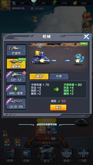 机甲大作战(机甲战斗游戏) 机甲大作战(机甲战斗游戏)