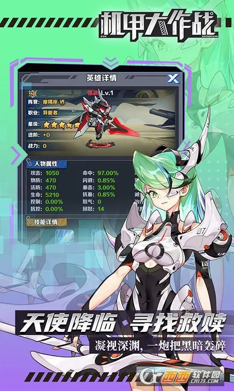 ���״���ս(����ս����Ϸ)v1.4 ��Ѱ��ͼ
