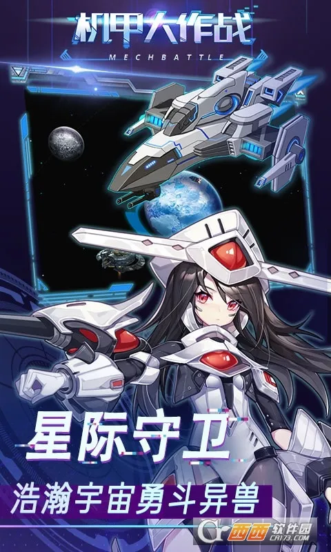 ���״���ս(����ս����Ϸ)v1.4 ��Ѱ��ͼ