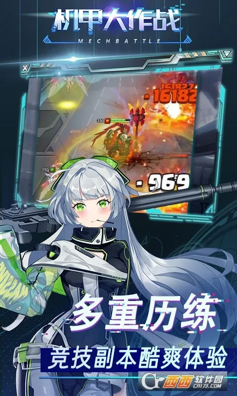 ���״���ս(����ս����Ϸ)v1.4 ��Ѱ��ͼ