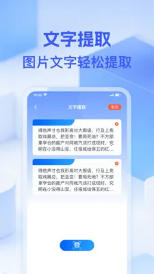 ΢��ά��һɨ2026���°汾v1.0.0 �ٷ������ͼ