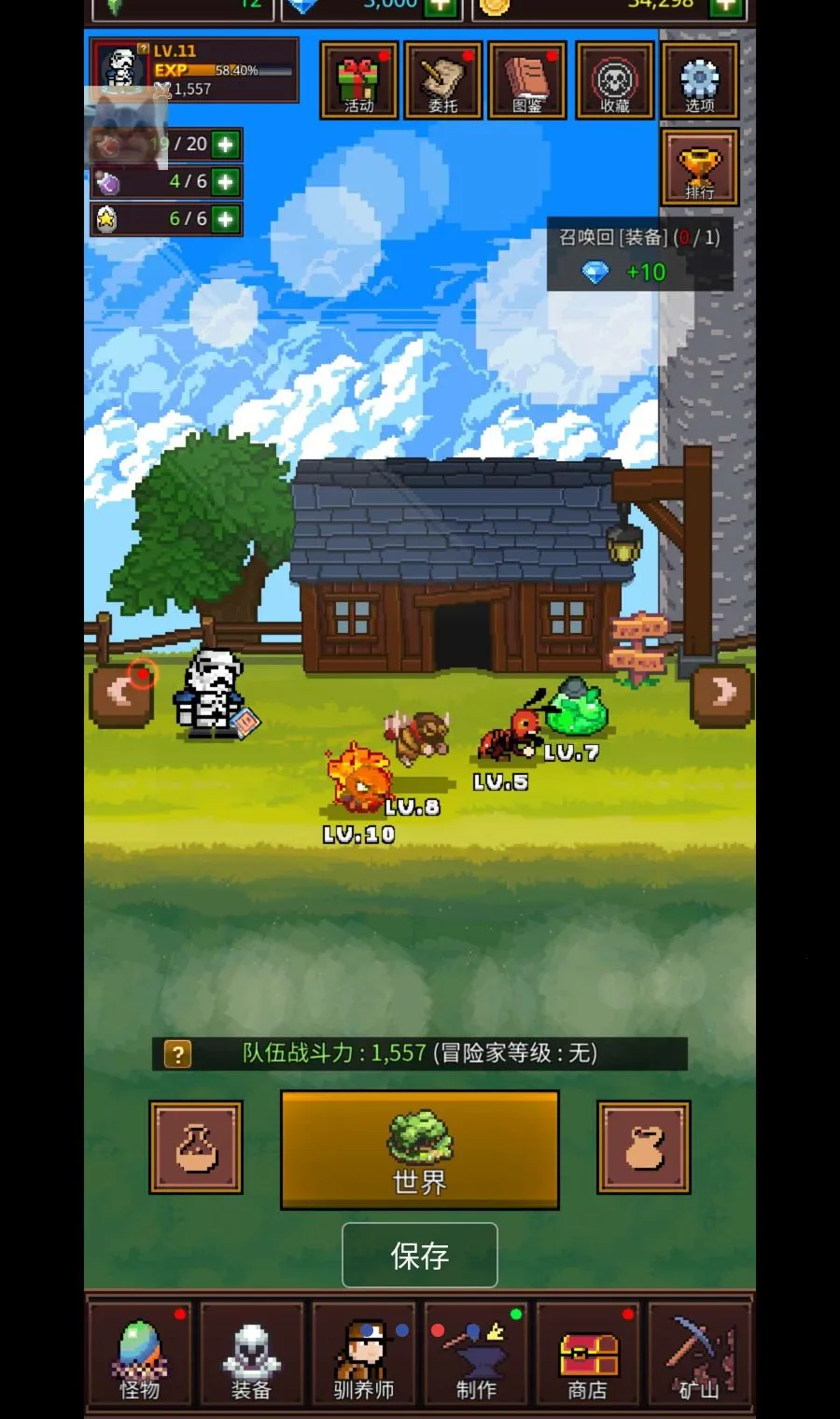 ���������޴�ʦMOD�˵�(�����ռ���Ϸ)v1.4.2 ��Ѱ��ͼ