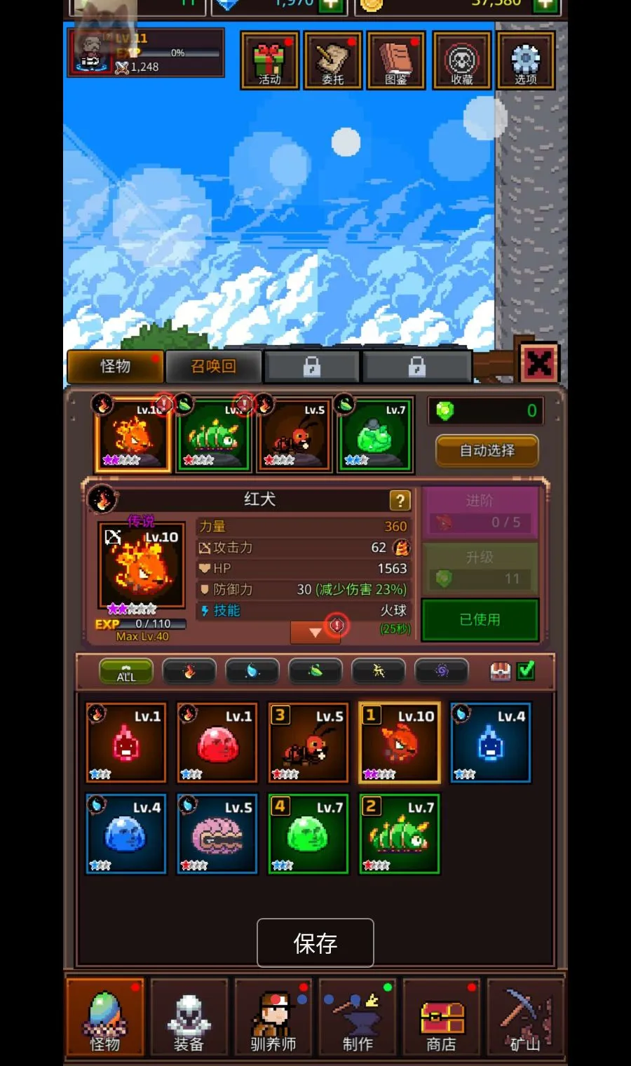 ���������޴�ʦMOD�˵�(�����ռ���Ϸ)v1.4.2 ��Ѱ��ͼ