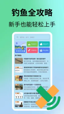 ����վ2026�ٷ����°汾v1.0.5 ��׿���ͼ