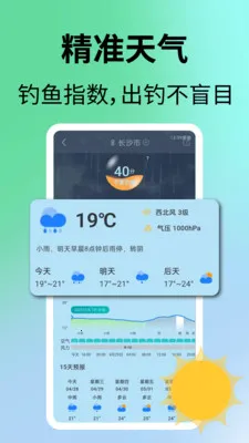 ����վ2026�ٷ����°汾v1.0.5 ��׿���ͼ