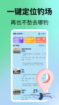 ����վ2026�ٷ����°汾v1.0.5 ��׿���ͼ