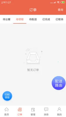 ˬ������2026���°汾v1.20.6 �ֻ����ͼ